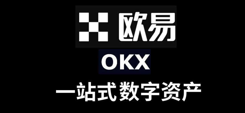 中币交易所APP官网下载(中币交易所app官网下载苹果版)