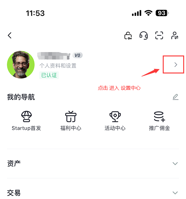 中币交易所APP官网下载(中币交易所app官网下载苹果版)