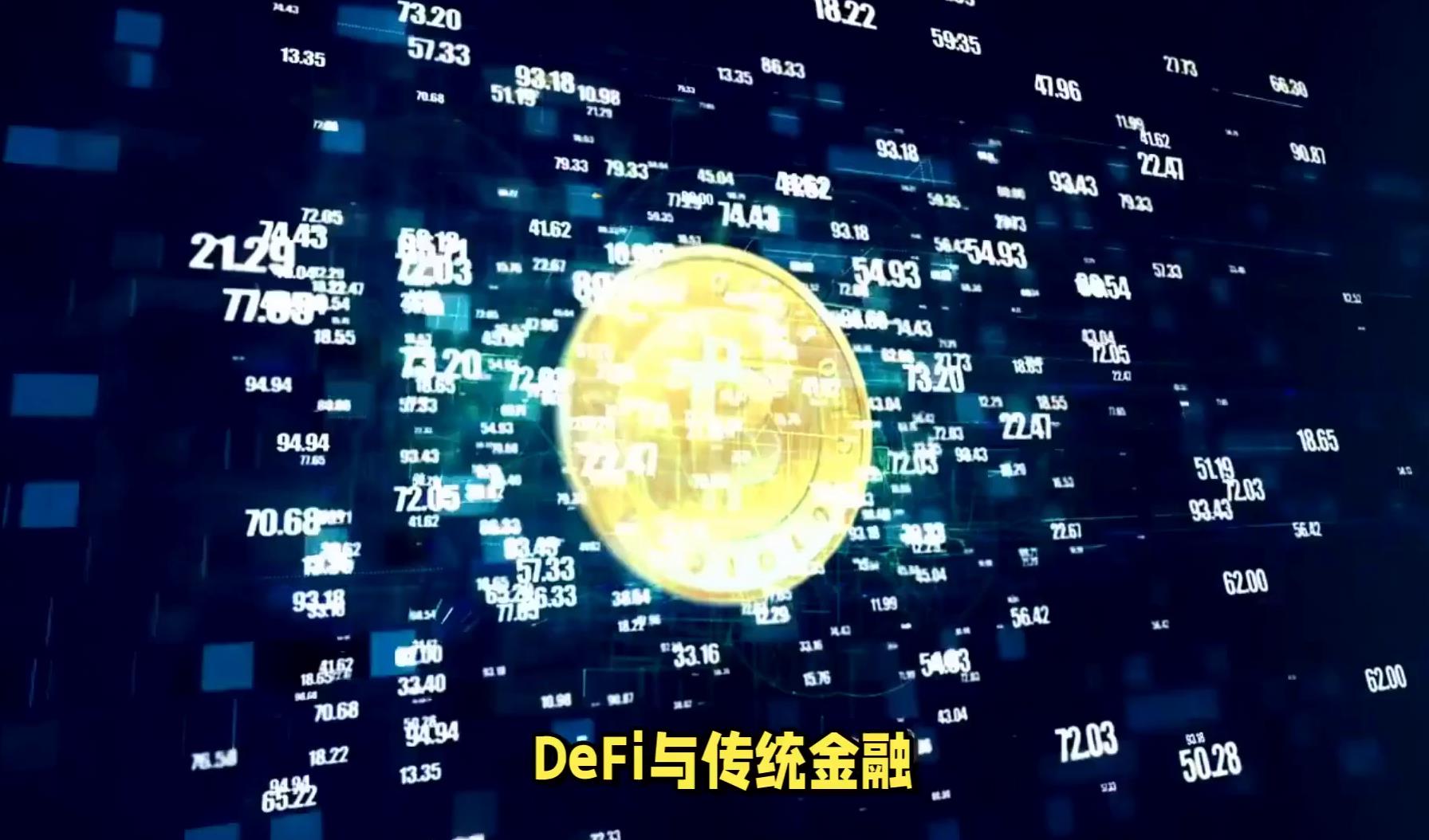 DEFI(definition)
