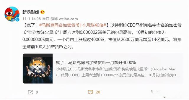 鱿鱼币(鱿鱼币squid最新消息)