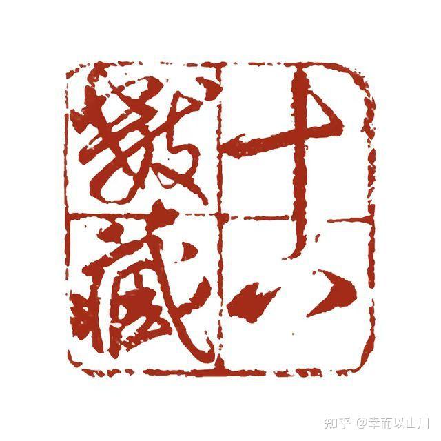 数藏(数藏文创头像是什么)