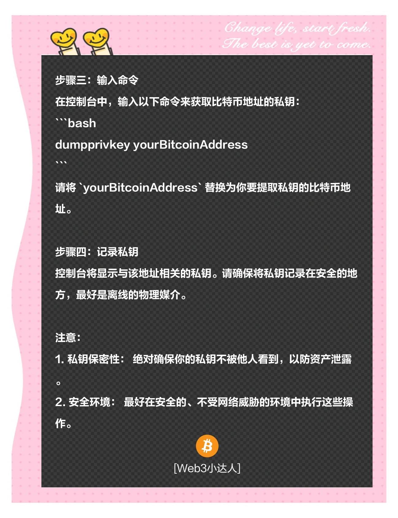 如何购买比特币(如何购买比特币教程)