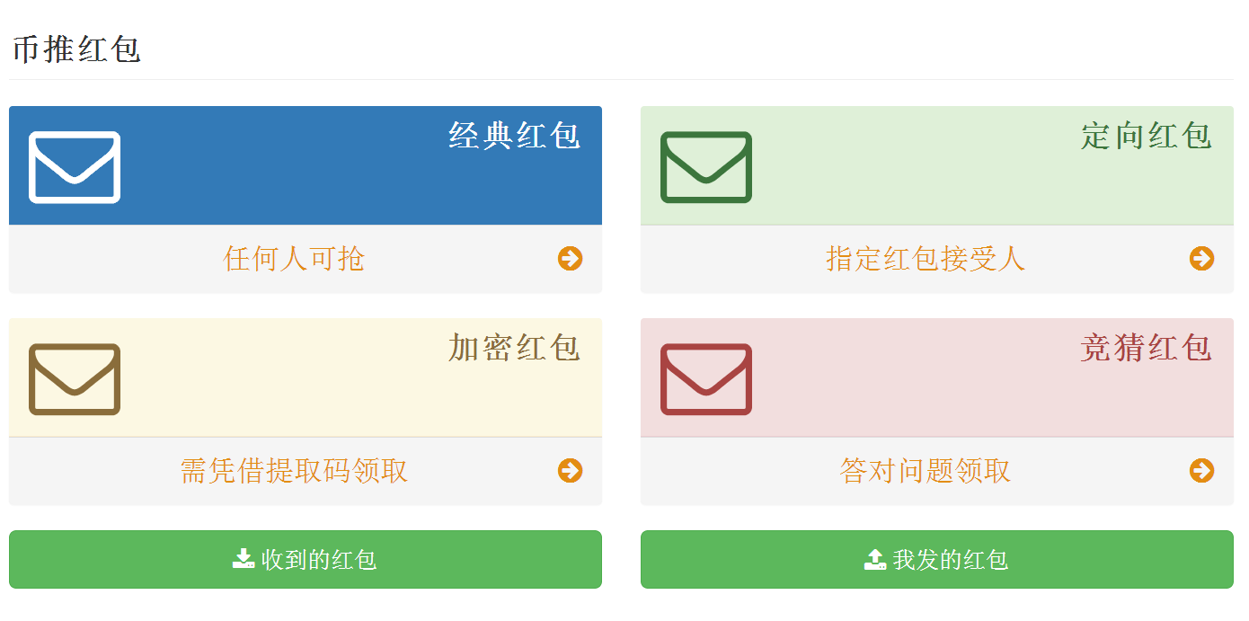 无限币(无限币游戏) 无限币(无限币游戏)