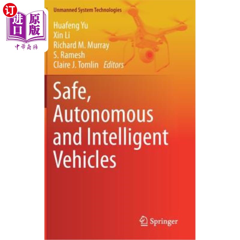 AUTONOMOUS(autonomous traffic)