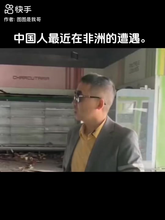 比特大陆(比特大陆估值)
