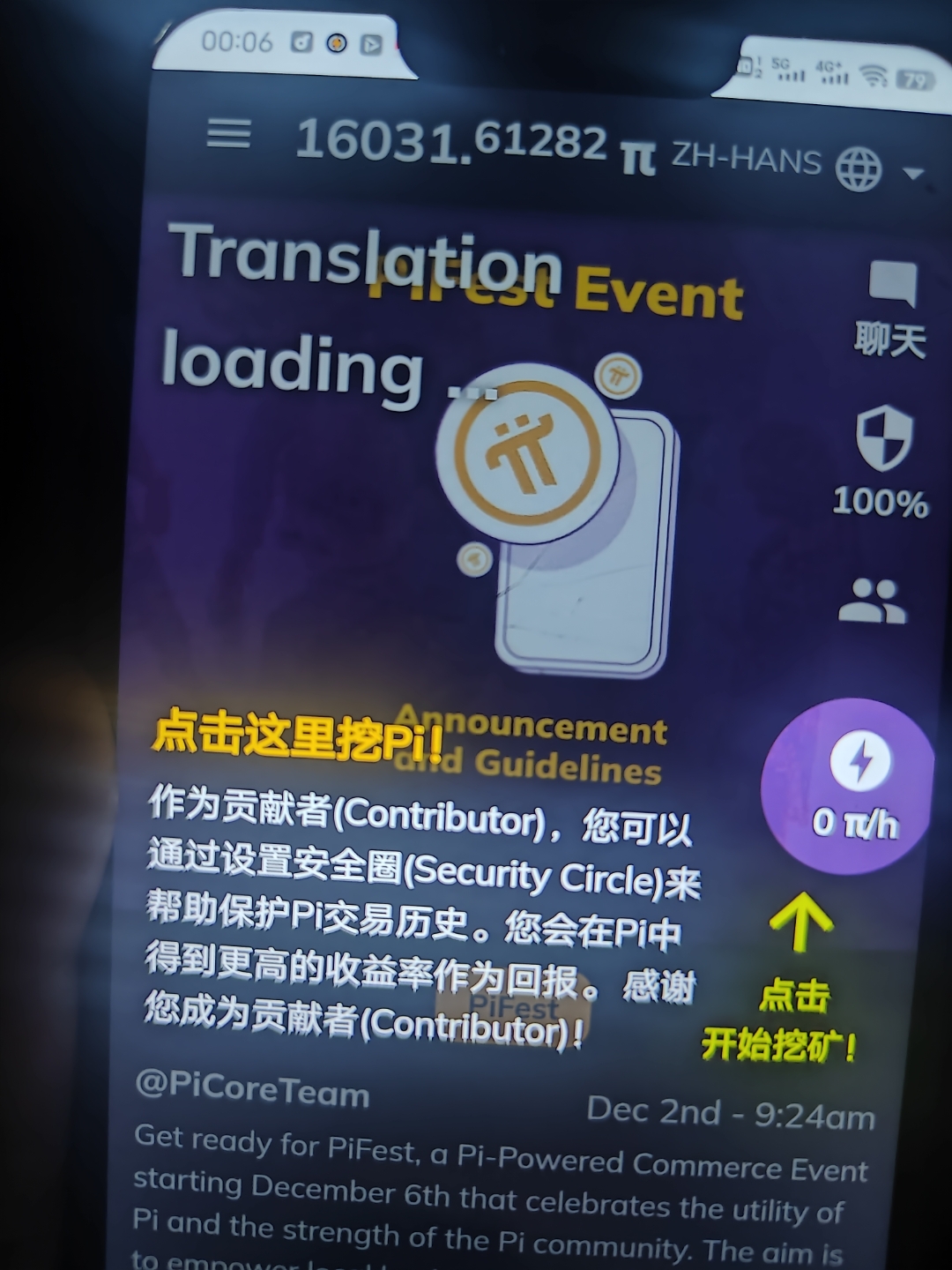 虚拟币(虚拟币怎么提现)
