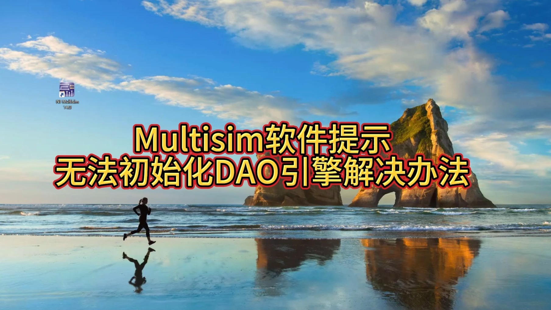 DAO(倒反天罡)