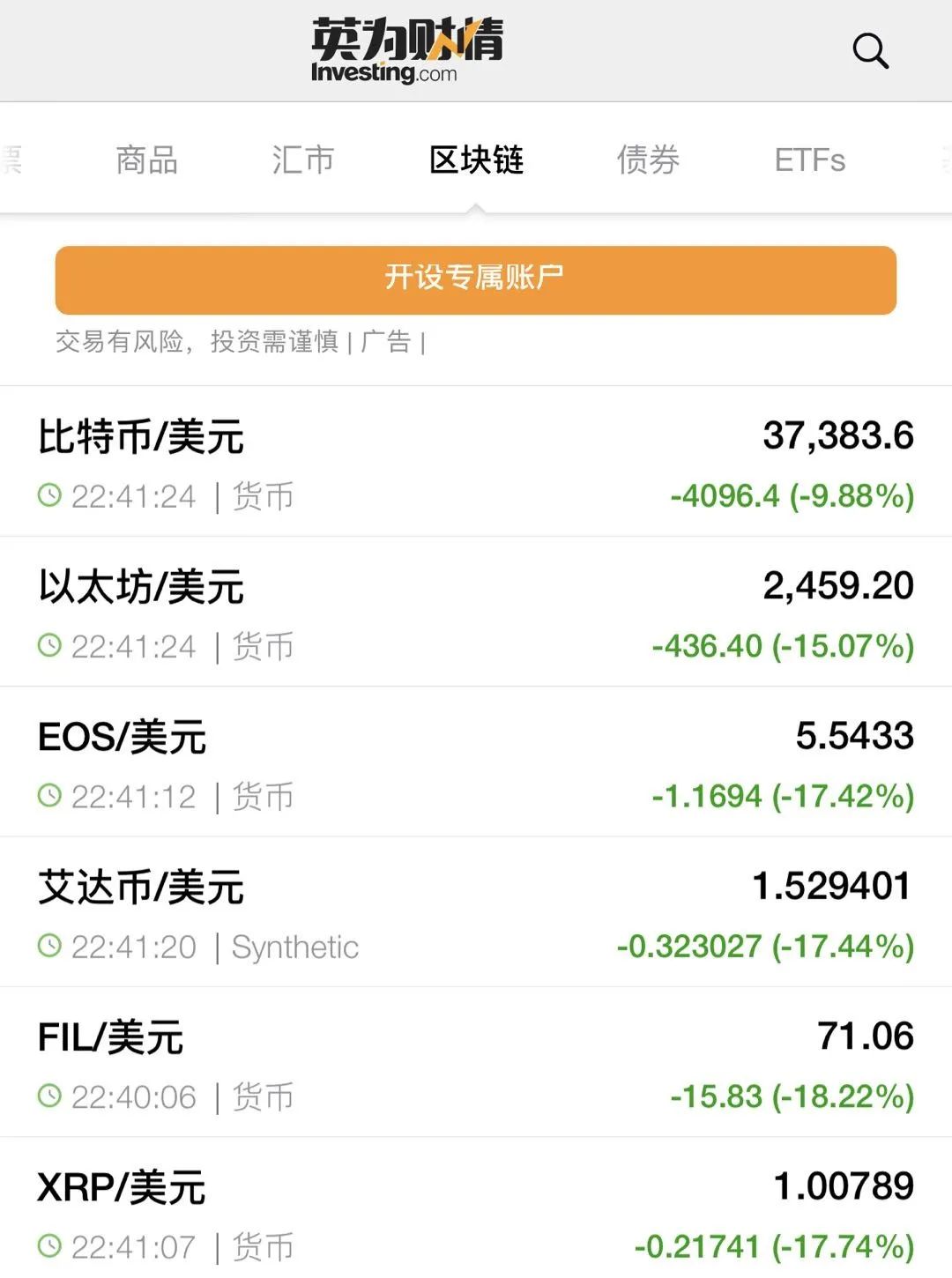 比特币钱包(比特币钱包是什么样子的)