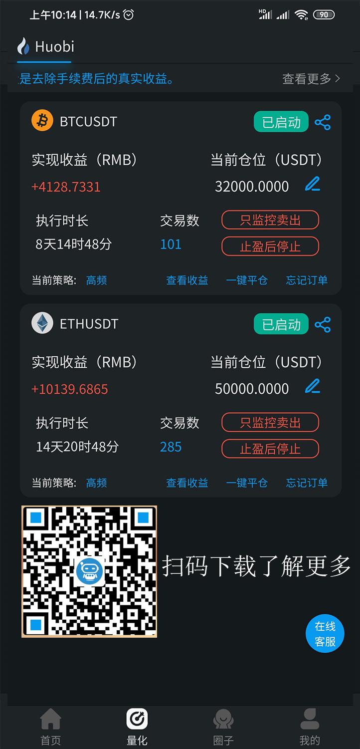 雷达币(雷达币官方网站)