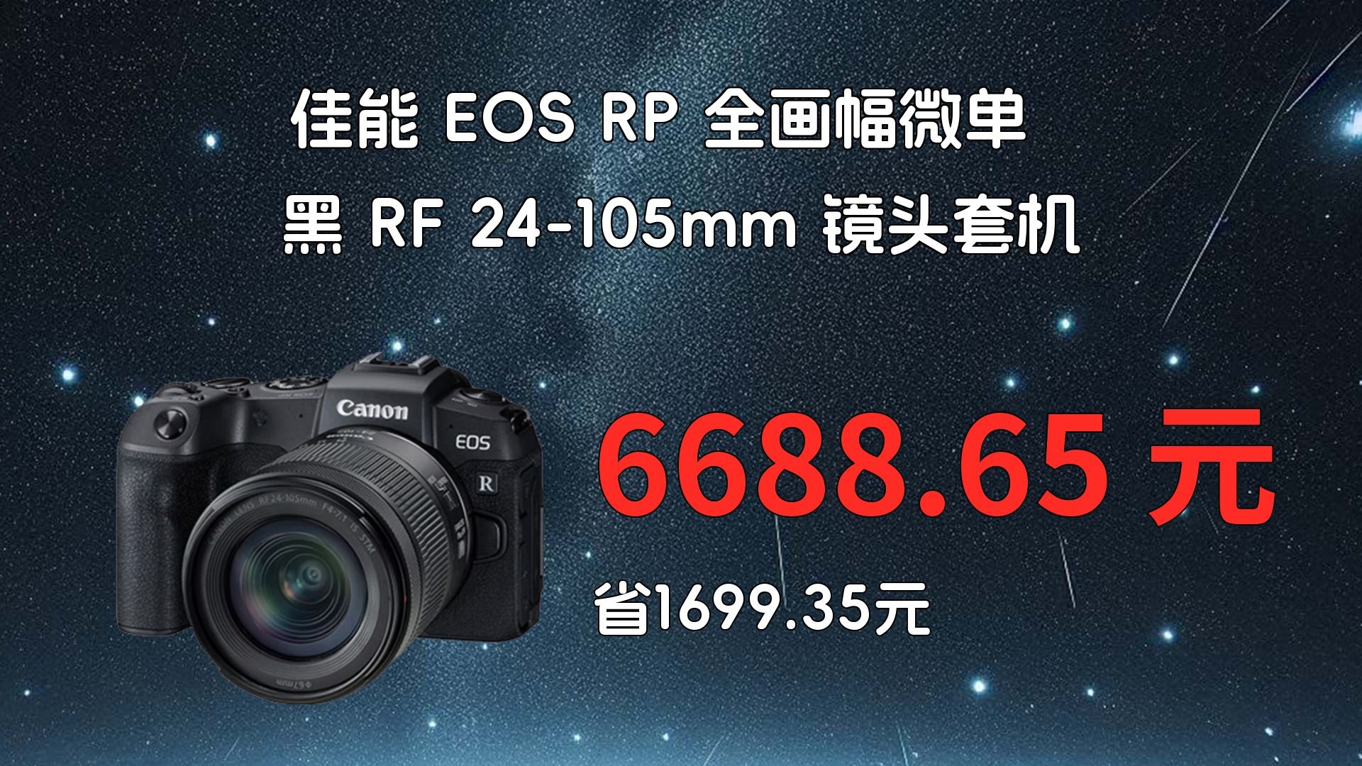 EOS价格(eos价格今日行情最新消息)