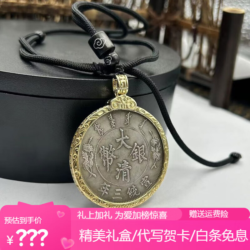 SHI币(士兵突击在线观看)