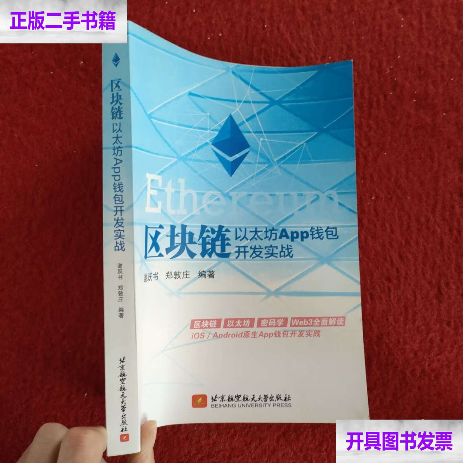 以太坊钱包(如何获得以太坊钱包)