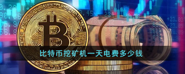 挖比特币(挖比特币犯不犯法呀)