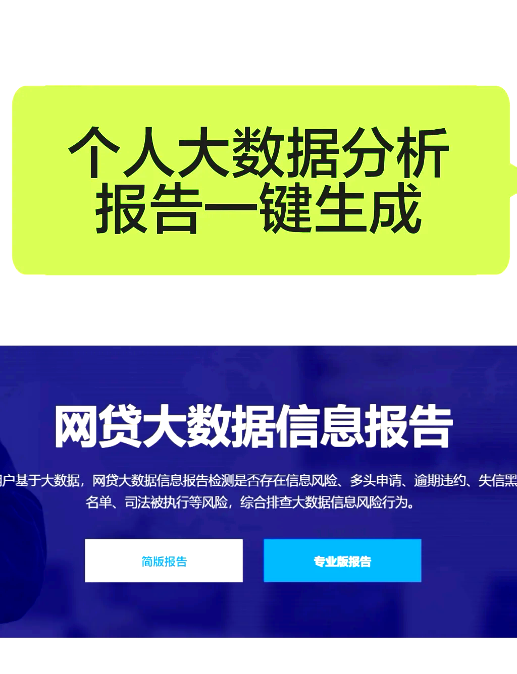 大数据(大数据与会计属于什么大类)