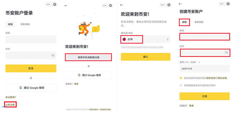 SHIB币最新价格(SHIB币最新价格usdt)