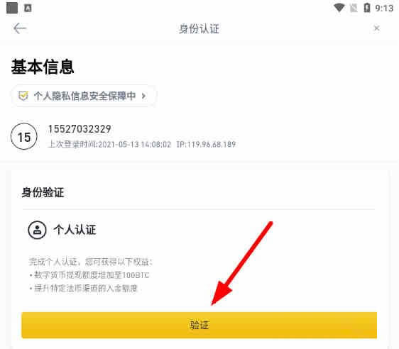 SHIB币最新价格(shib币最新价格 今日行情)