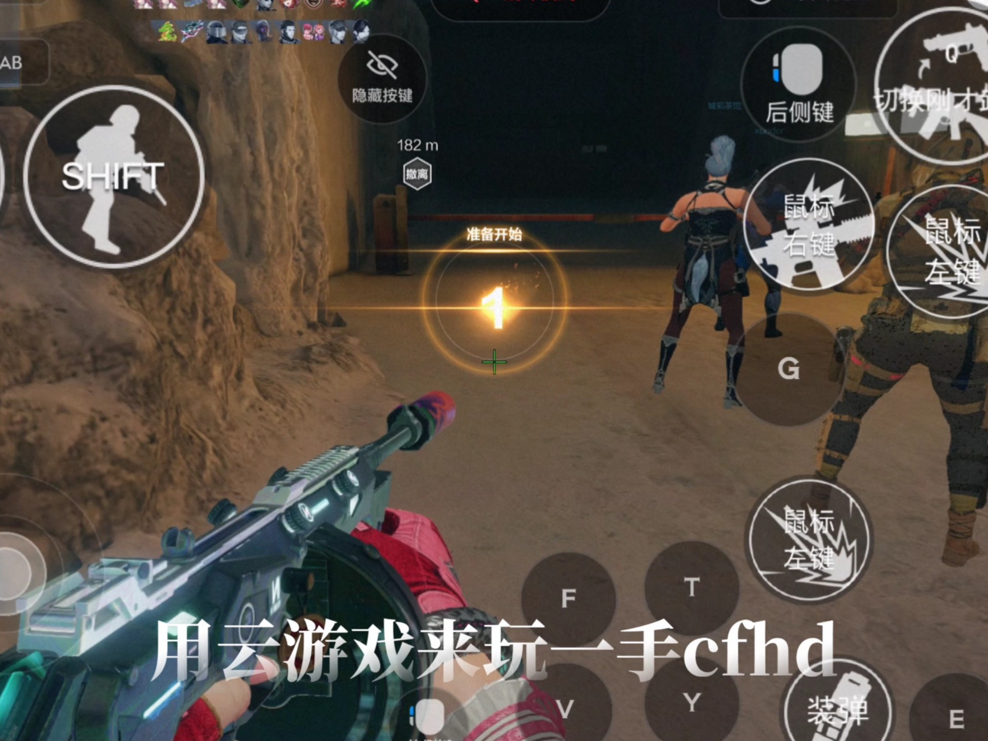 云游戏(云游戏软件app推荐)