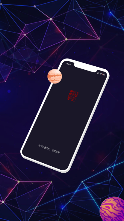 数藏(数藏评分网)