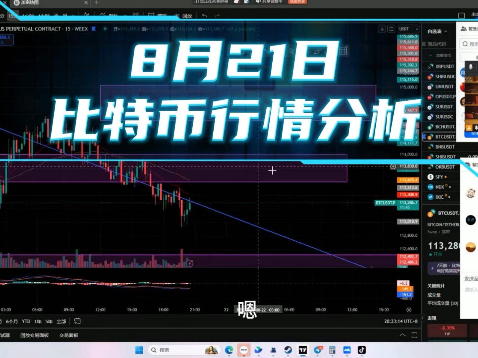 USDT价格今日行情(filusdt价格今日行情)