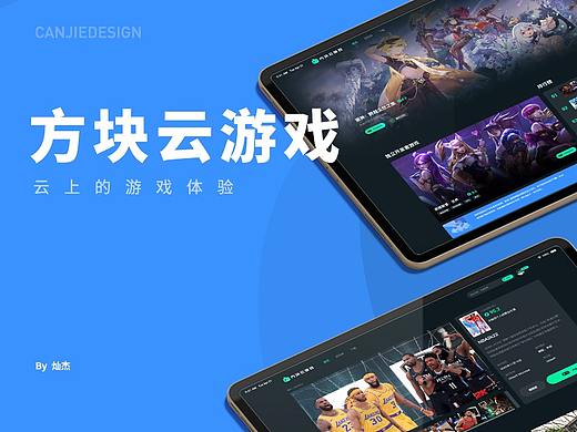 云游戏(云游戏入口)