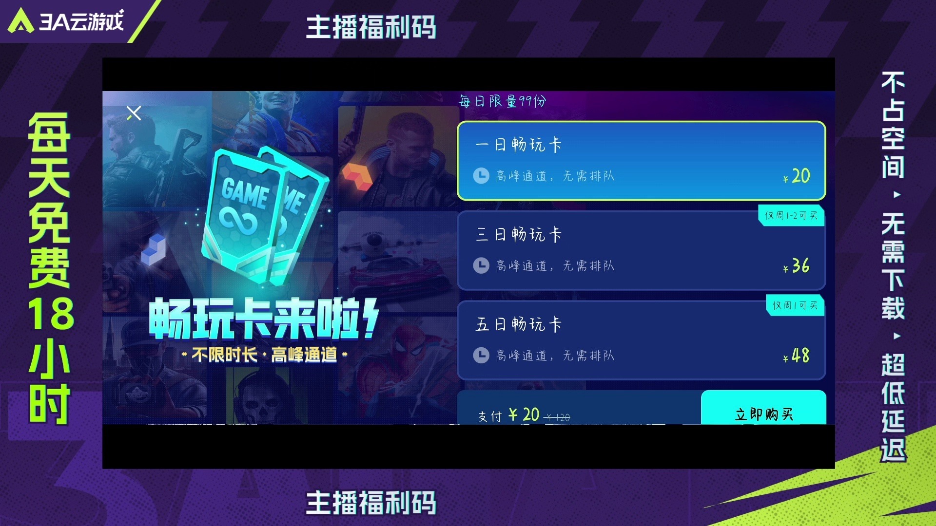 云游戏(云游戏入口)