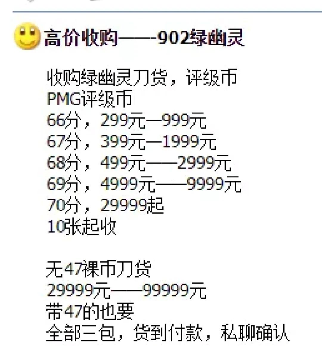 无限币(无限币官方网站中国)