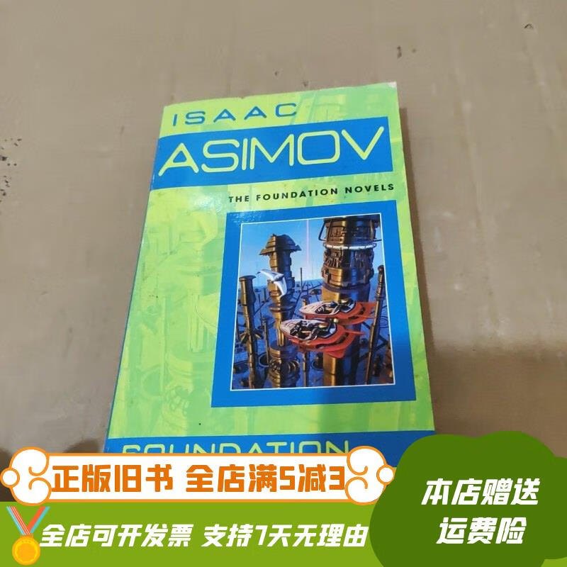 Foundation(foundation词根词缀)