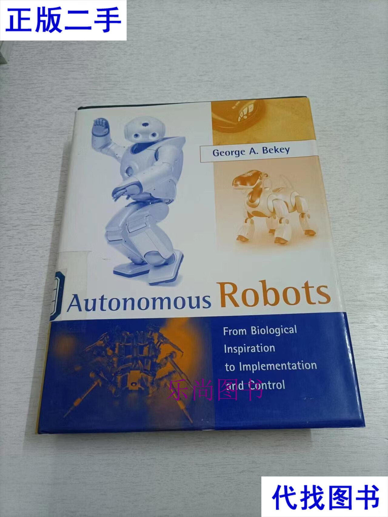 AUTONOMOUS(autonomous与autonomic的区别)