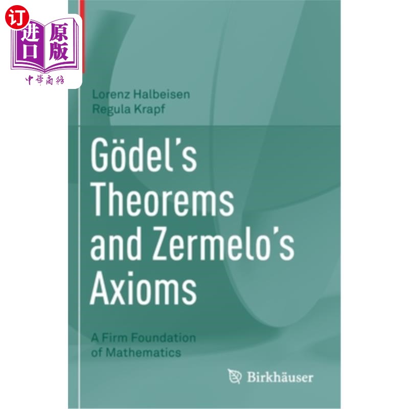 Foundation(奠基foundation游戏) Foundation(奠基foundation游戏)