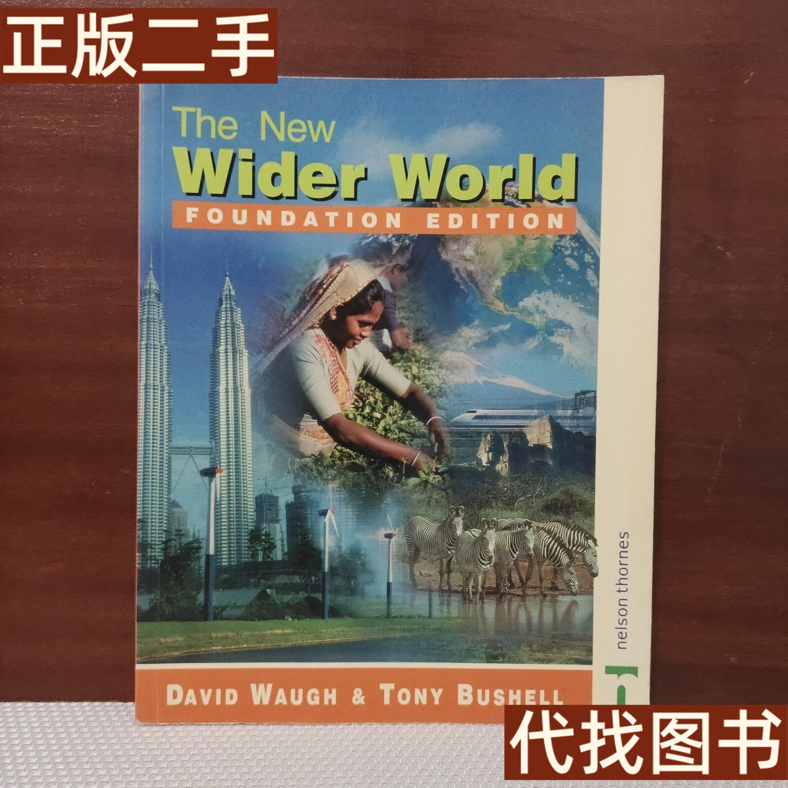 Foundation(foundation什么意思)