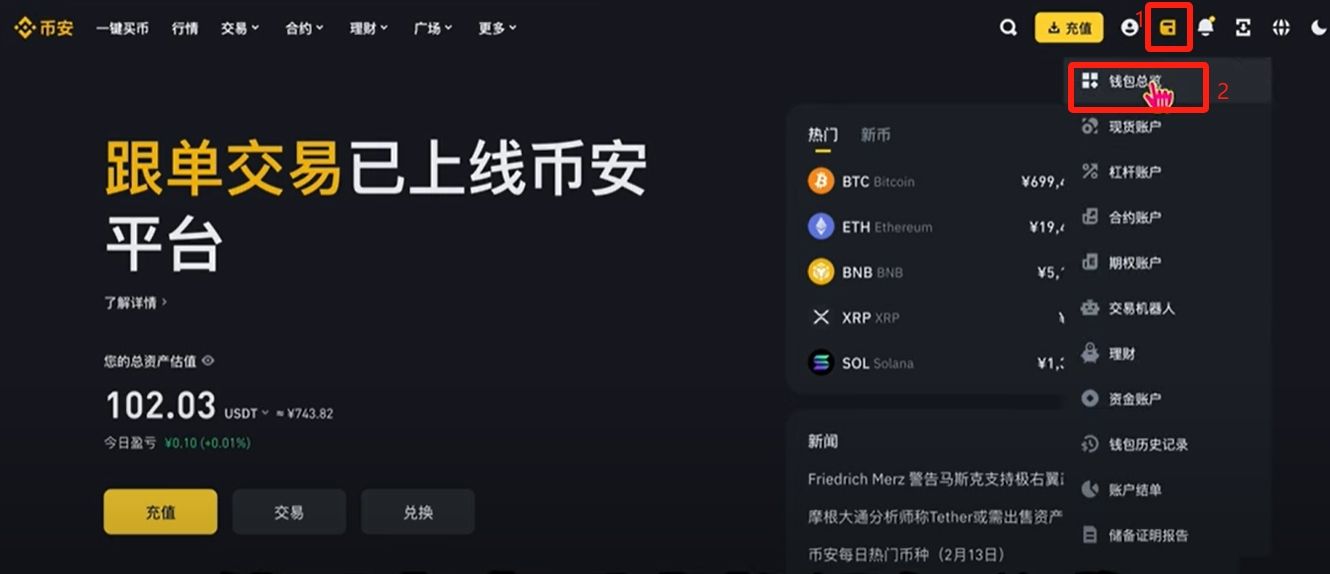 bitget官方下载(bitGet官方下载中文版) bitget官方下载(bitGet官方下载中文版)