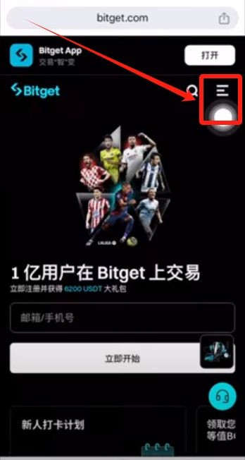 bitget官方下载(bithumb app下载) bitget官方下载(bithumb app下载)