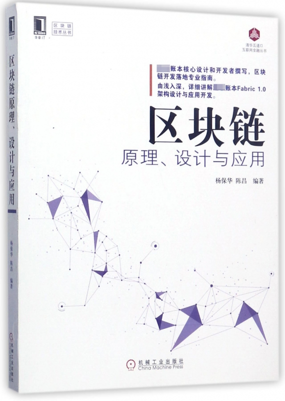 以太坊挖矿(以太坊挖矿机制)