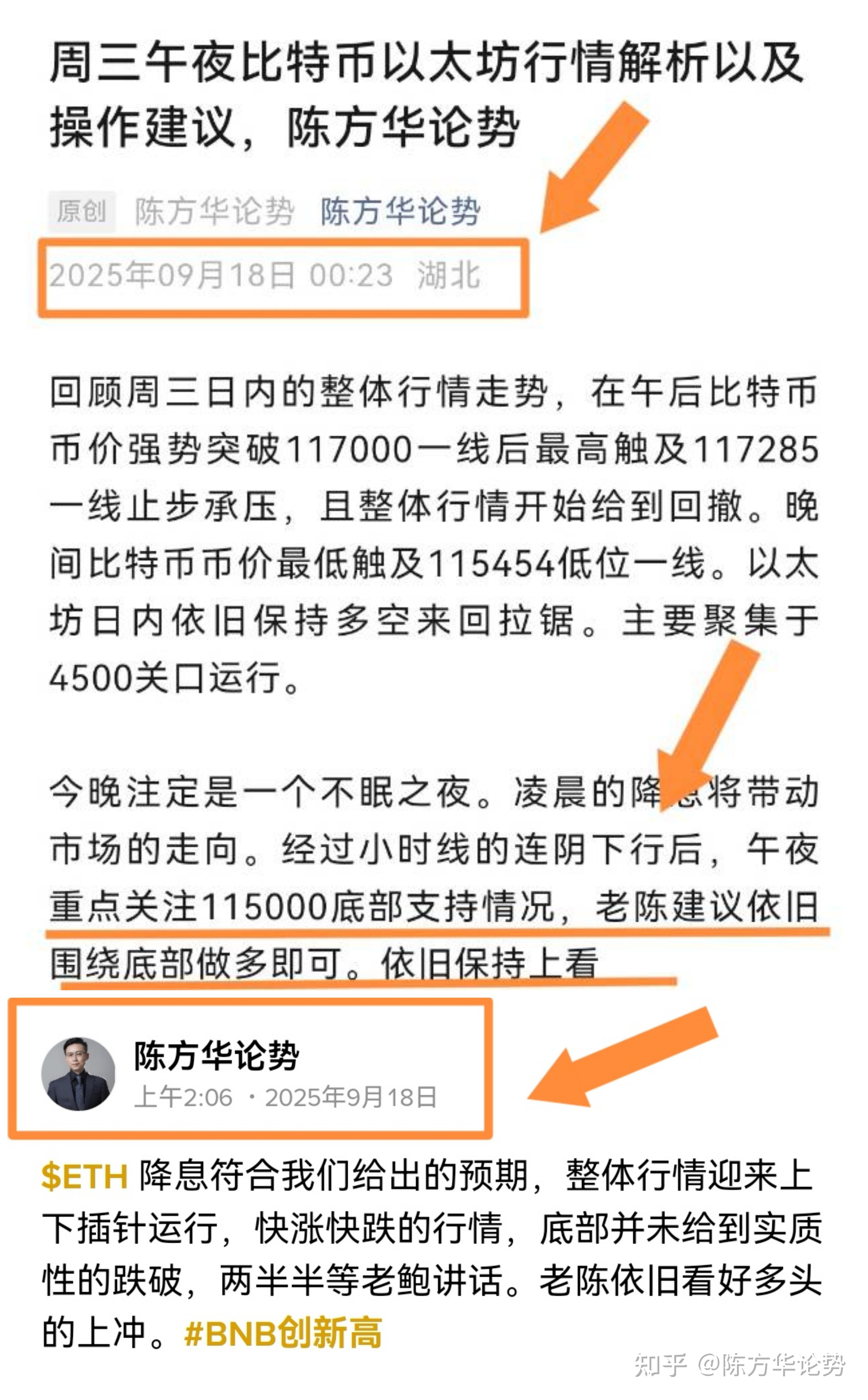 以太坊实时价格(以太坊实时价格k线图)