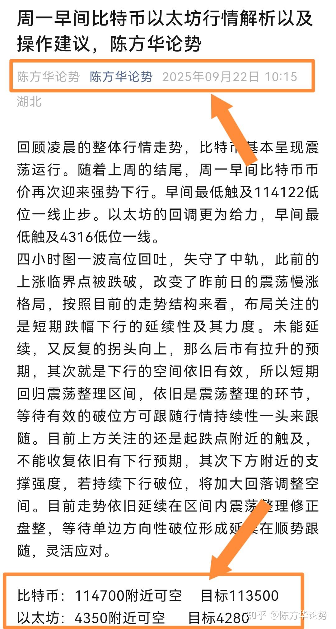 以太坊币今日价格(狗狗币今日价格行情)