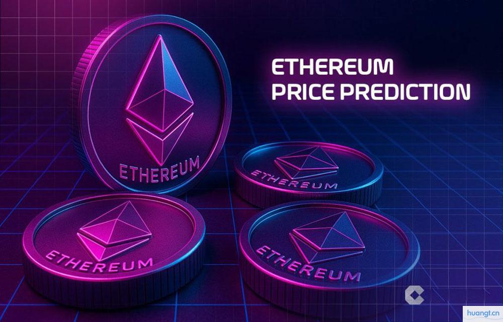 eth以太坊(ETH以太坊是什么) eth以太坊(ETH以太坊是什么)