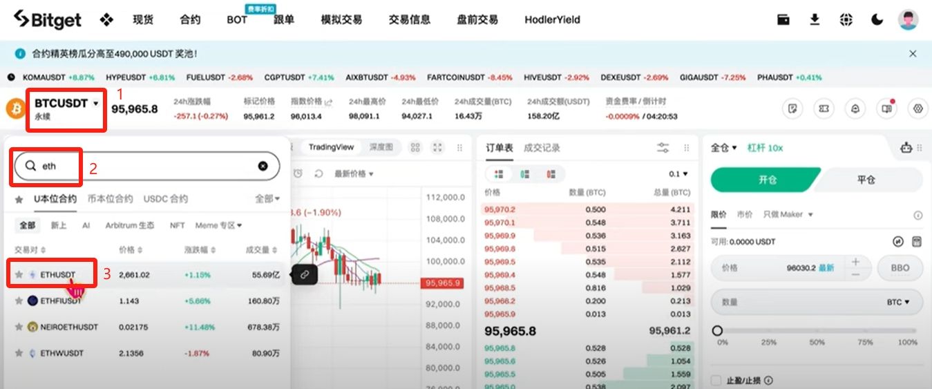BitGet官方网站(BitGet官方网站下载薛ok中国) BitGet官方网站(BitGet官方网站下载薛ok中国)