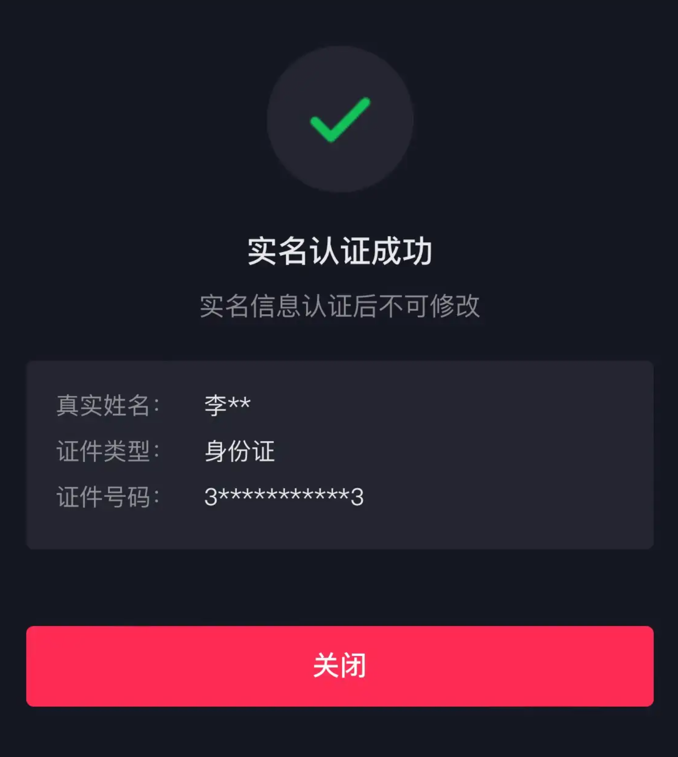 bitget官方交易平台注册地址(bithumb交易所app最新版官网)
