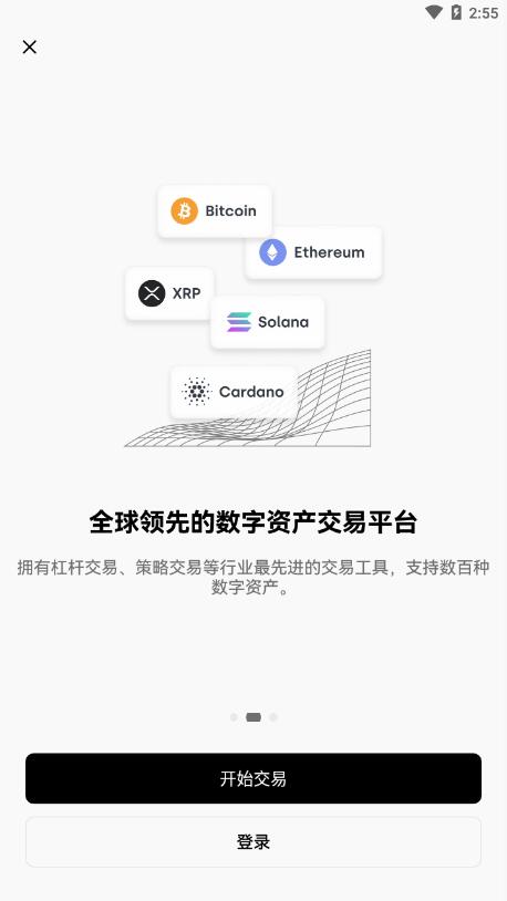 bitget官网(bitstamp官方网站)