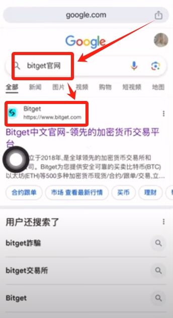bitget官方下载(bitdownloader) bitget官方下载(bitdownloader)