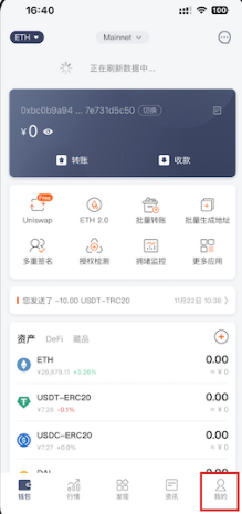 bitget官方交易平台注册(bitstamp官方交易平台下载)