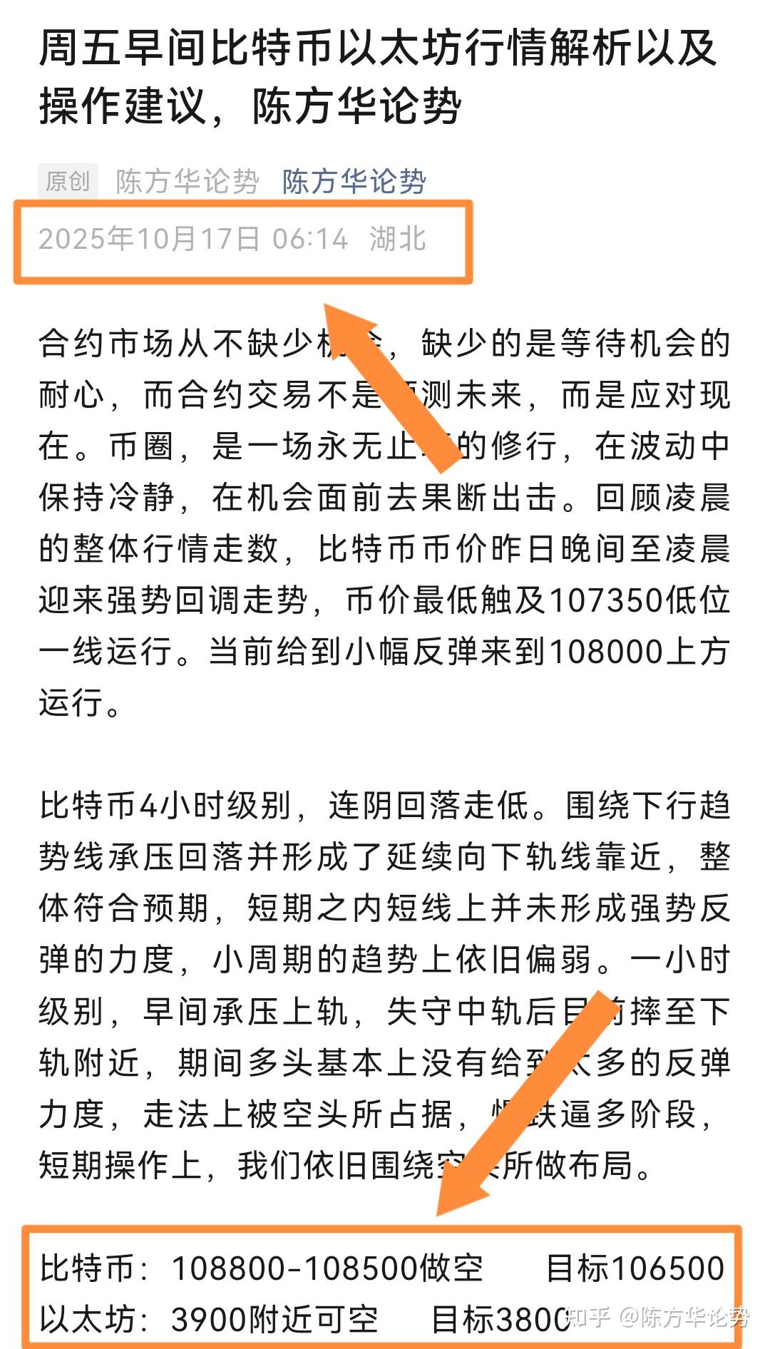 以太坊币行情(以太坊币行情查询) 以太坊币行情(以太坊币行情查询)