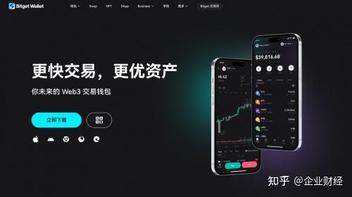 BitGet最新app下载(bitcomet app下载) BitGet最新app下载(bitcomet app下载)