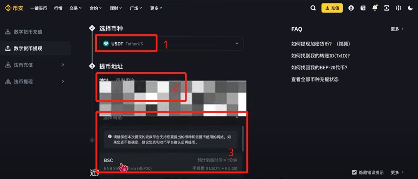 bitget官网注册(bitfinex注册流程)