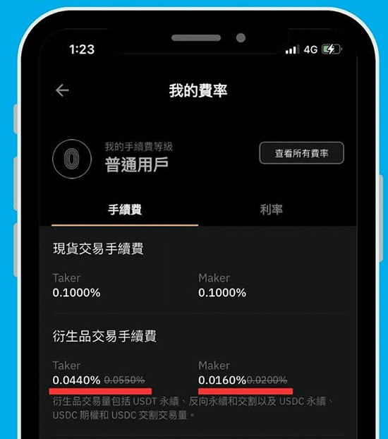 bitget交易平台(bitstamp官方交易平台下载)