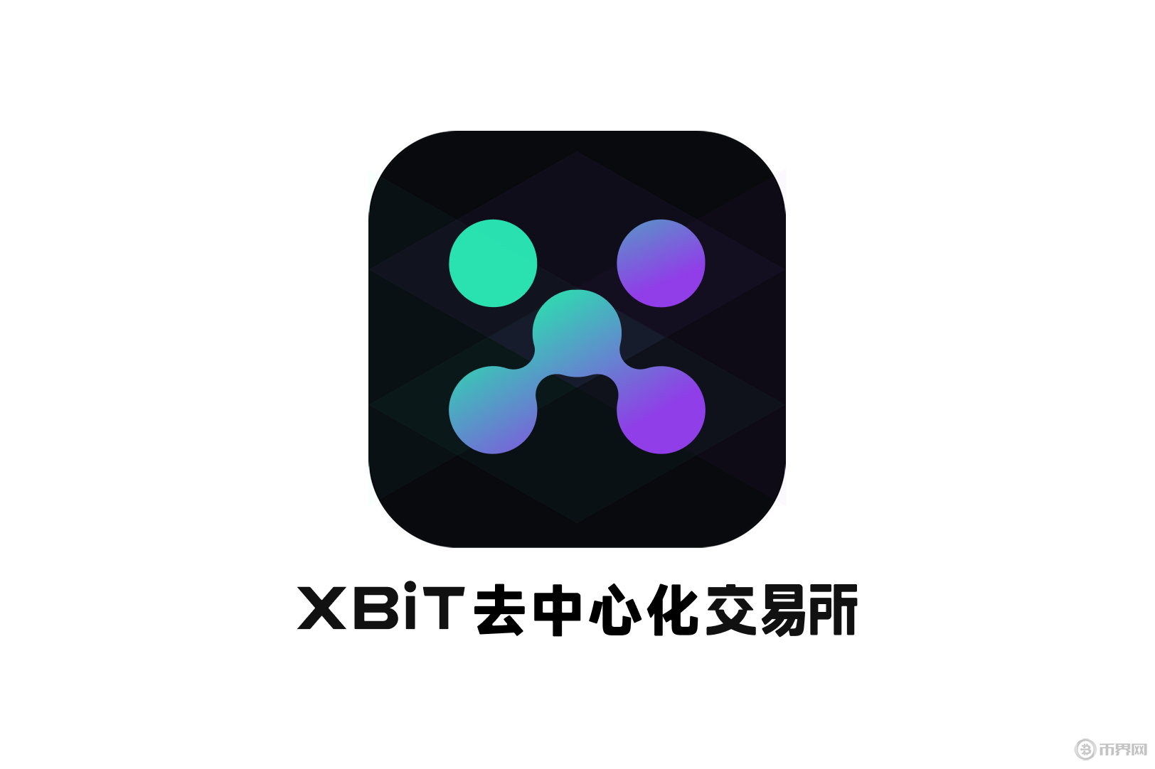 bitget交易平台(bitstamp官方交易平台下载)