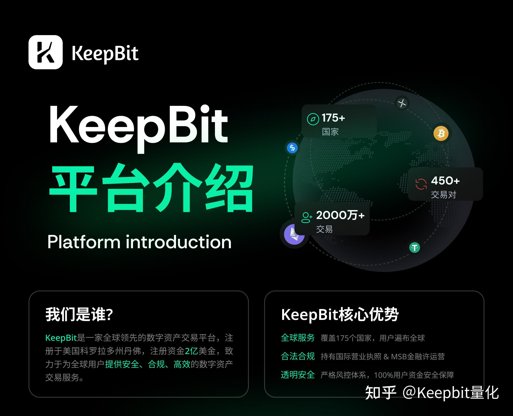 bitget官方交易平台注册(bithumb交易所app最新版官网) bitget官方交易平台注册(bithumb交易所app最新版官网)