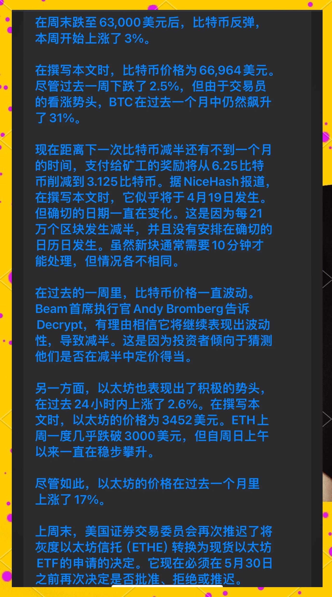 以太坊实时价格行情(以太坊实时价格行情走势) 以太坊实时价格行情(以太坊实时价格行情走势)