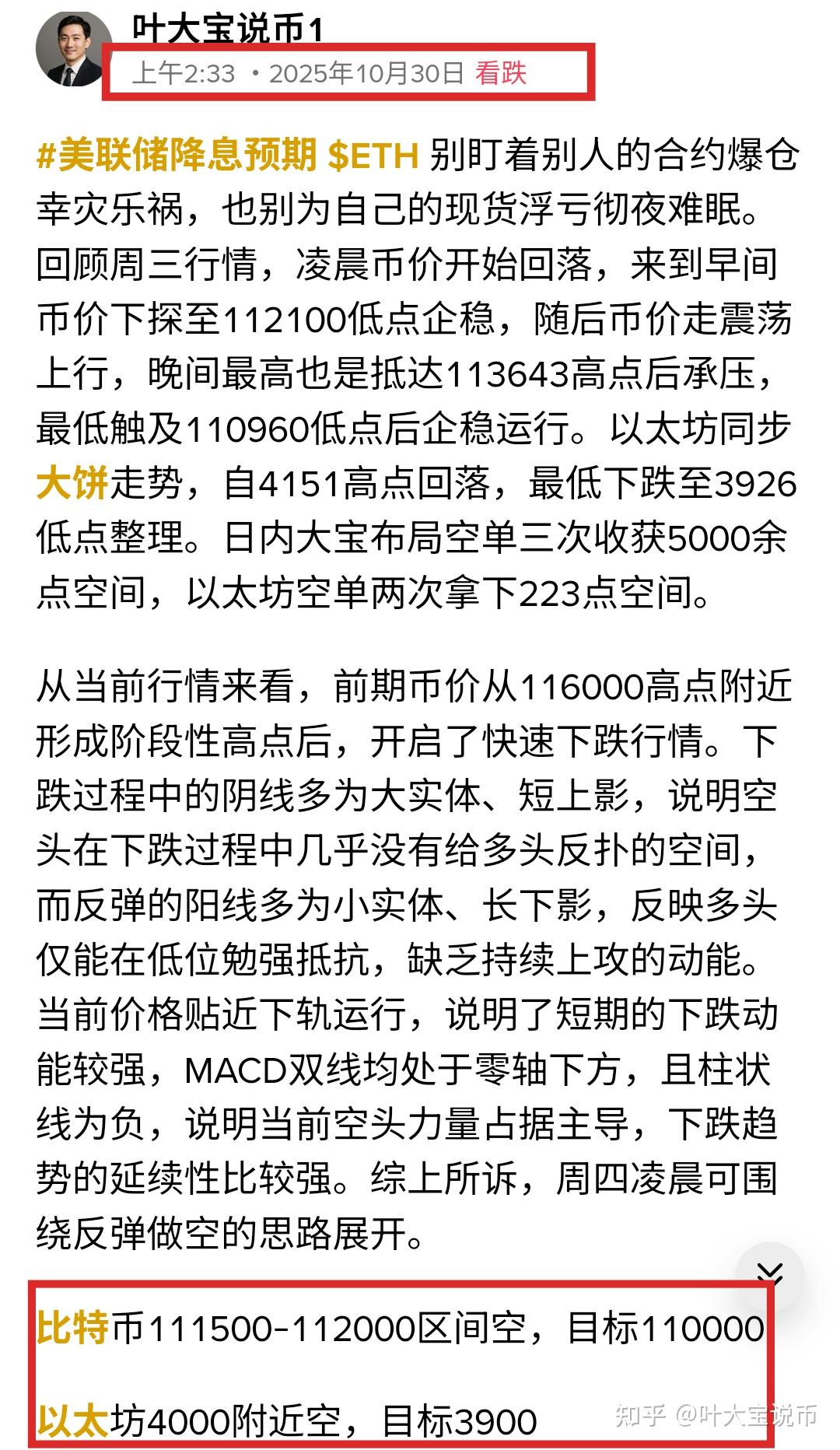 以太坊币价格(比特币今日实时价格行情) 以太坊币价格(比特币今日实时价格行情)