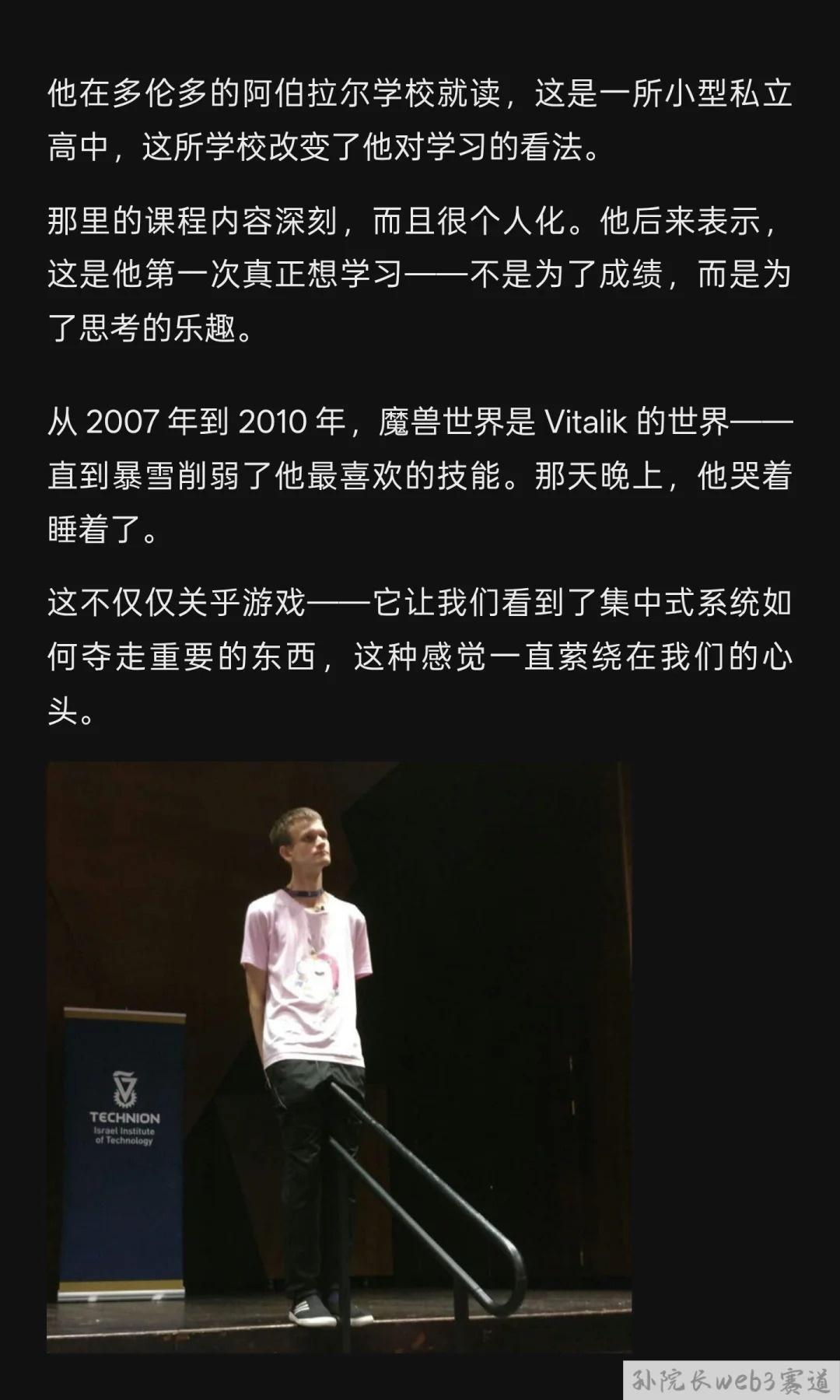 以太坊创始人(以太坊创始人深圳中国送币) 以太坊创始人(以太坊创始人深圳中国送币)